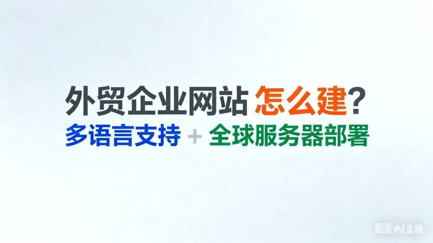 广州SEO建站，哪家公司专业优化，您首选是哪家呢？