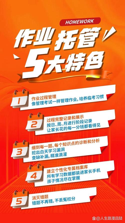 宝贝初成长托管上架，如何快速增加权限？