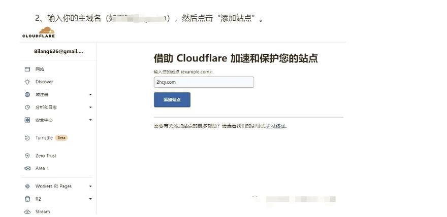 如何通过域查询大师实现高效精准的域名管理？