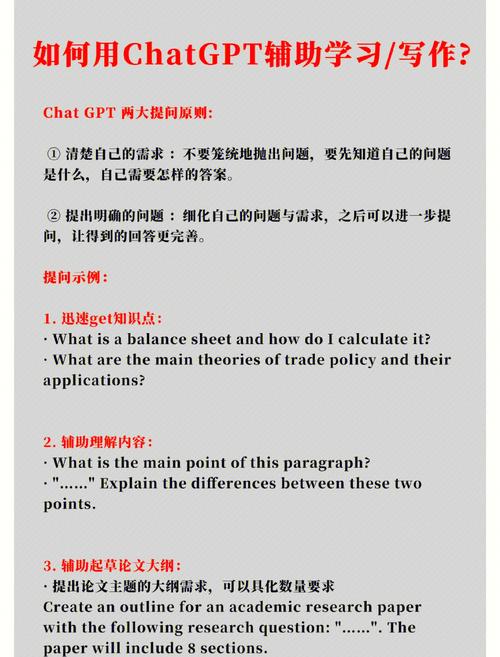 如何通过GPT实现批量创作，同时提升效率和灵感？