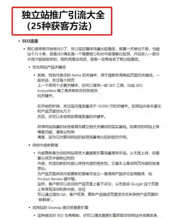 如何根据独立站视频引流效果调整满额包邮门槛？