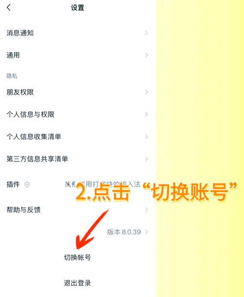如何快速注册企鹅号账号？