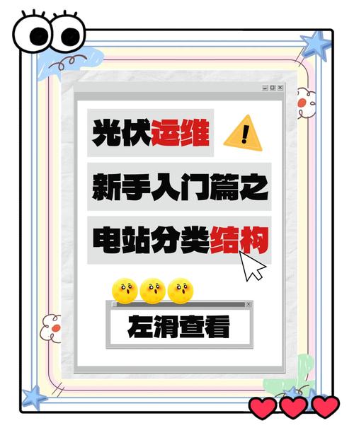 为什么我的独立站突然打不开了？手把手教你30分钟紧急自救，避免千元运维费？