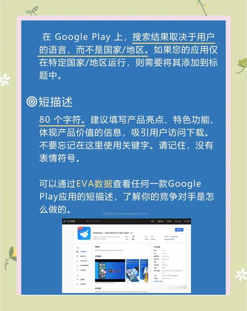 如何评估小众谷歌第二页网站的转化潜力？