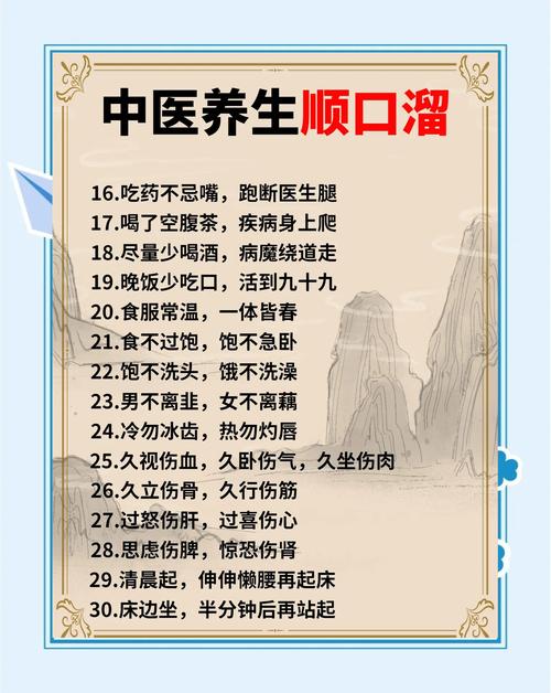 抖音养生达人月入10万，他们月入10万的秘诀是什么一招？