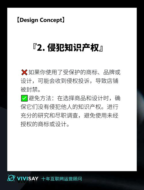 独立站做会员制合规运营，会不会被封号？