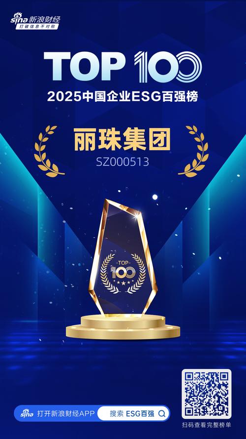 如何通过珠研领航，实现珠宝数字化转型，助力品牌飞跃新高度？