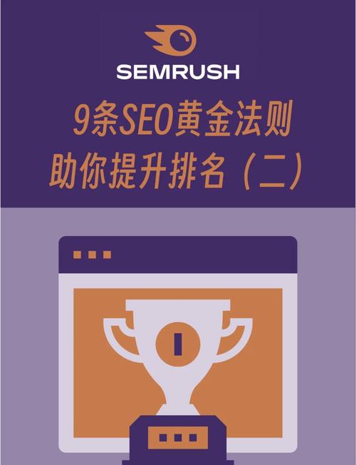 镇江SEO优化和网站建设招商，有哪些长尾关键词可以提升我的网站排名？