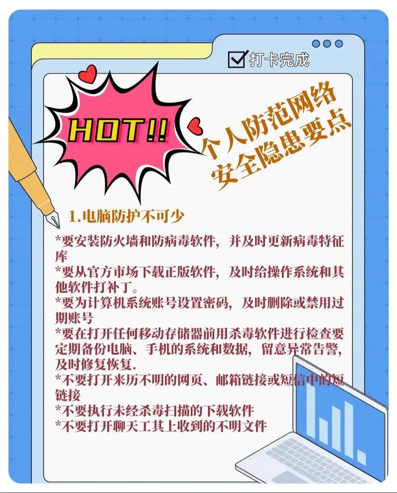 如何有效防范恶意采集行为，保护网站不被侵害？