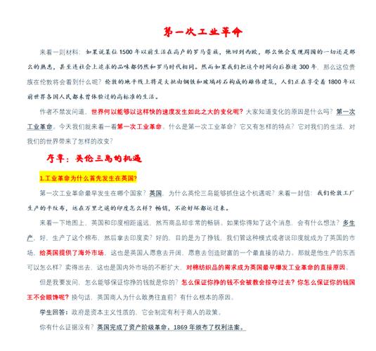 智聊新纪元，如何开启对话革命的新篇章？