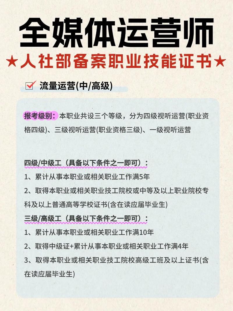 全通网络，成都专业网站推广专家，哪家服务更出色呢？