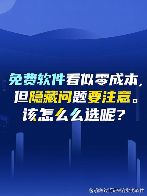零成本建独立站，背后是否有免费陷阱？