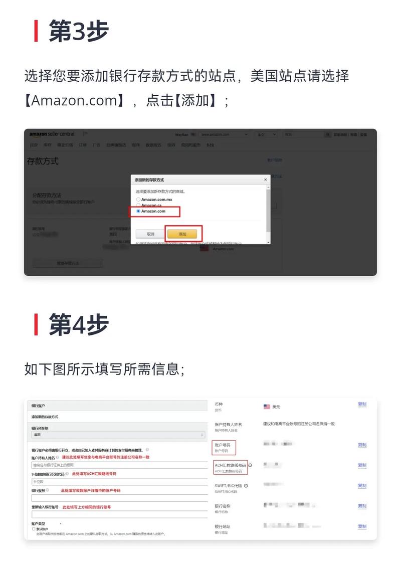 美国独立站收款新手卖家，有哪些操作步骤最实用？