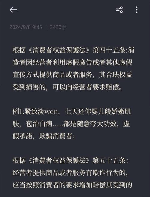 南京SEO无效退款保障，天之涯网络靠谱吗？真的不靠谱吗？