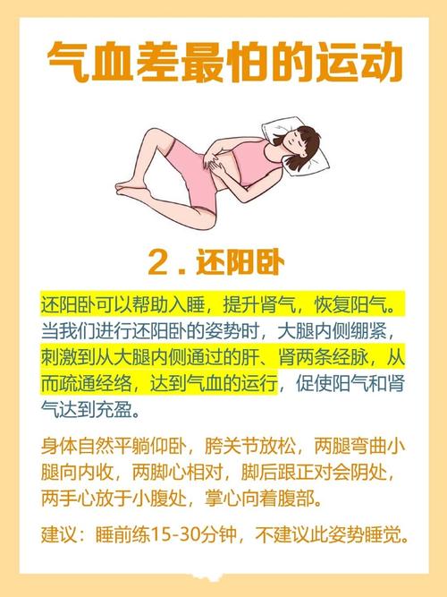 金鸡独立单脚站立，从几分钟开始改变我的身体？