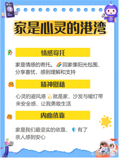 温馨如归的感觉，是不是让您觉得家更温暖了？