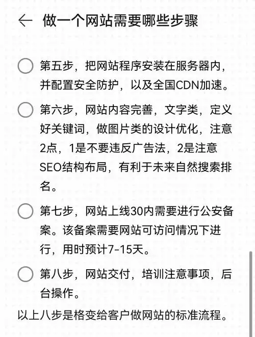 如何一键克隆，快速打造属于自己的个性化网站？