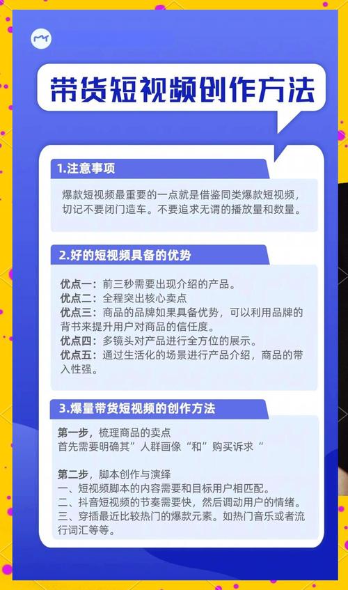 如何制作独立站展示视频以吸引顾客？
