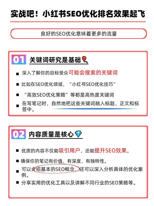 橡塑SEO如何助力行业业务拓展？