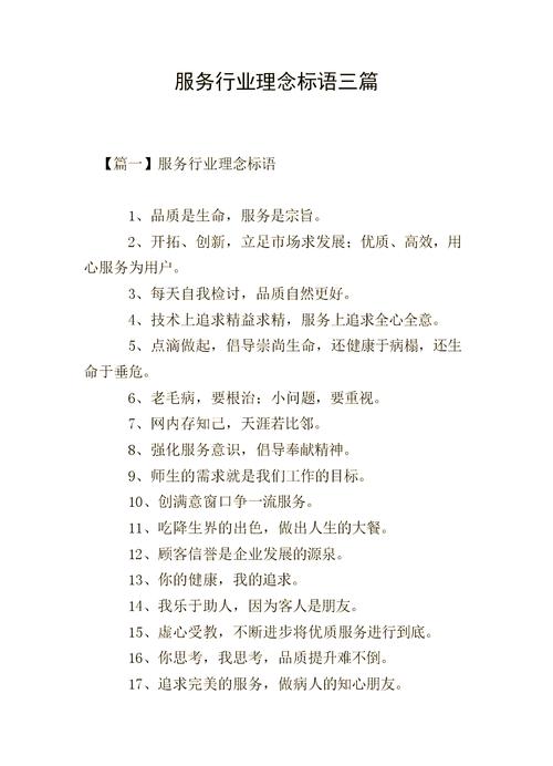 以心换心，客户至上，业绩共赢，这样的服务理念，您觉得能否实现业绩共赢呢？