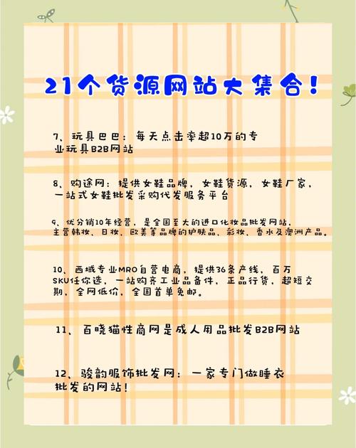 璧山SEO批发哪里有？重庆璧山网站优惠信息如何获取？