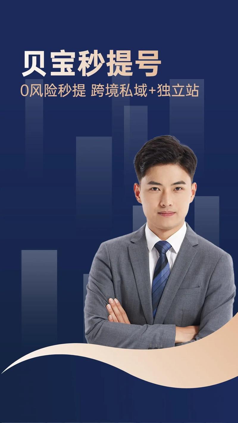 独立站风控最近变严格了吗？真相与应对策略全揭秘？