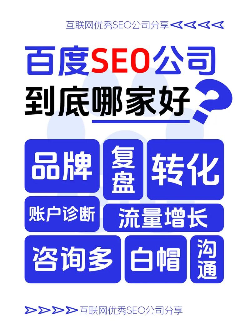 不锈钢SEO服务，哪家更专业，您首选哪家呢？
