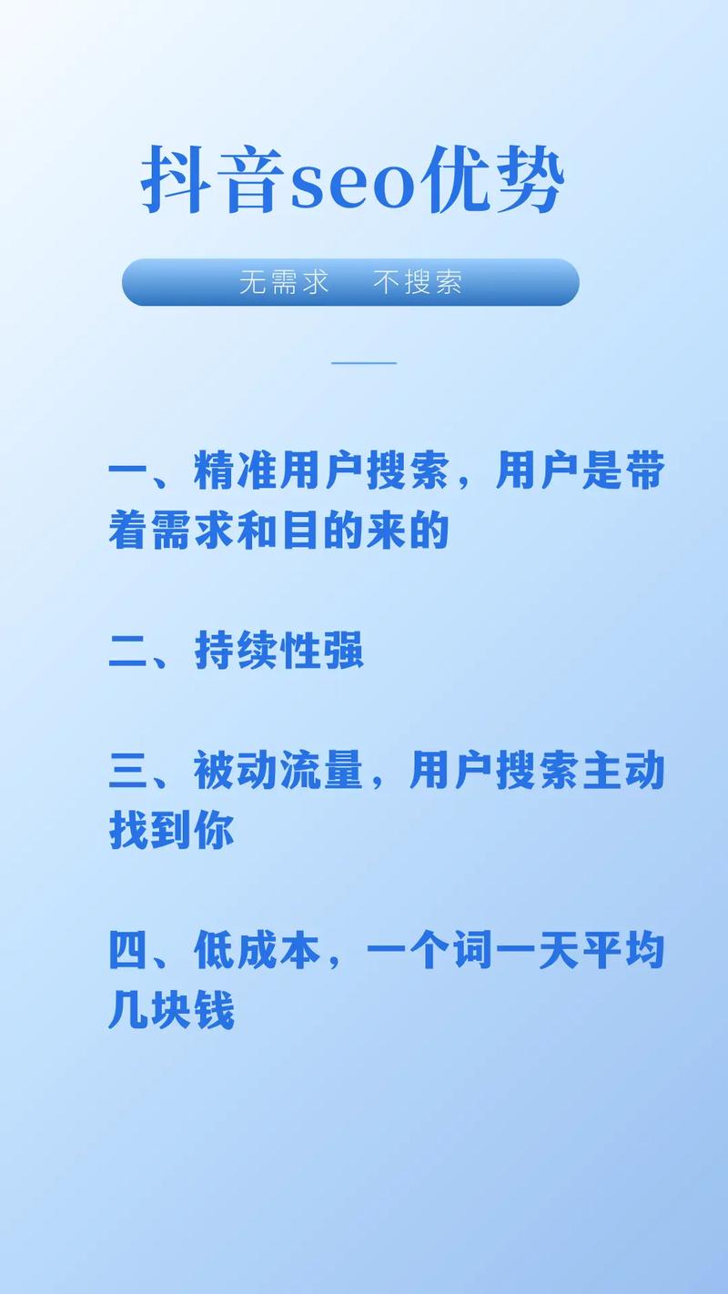 阳泉SEO专家，你们能提供专业的优化服务吗？