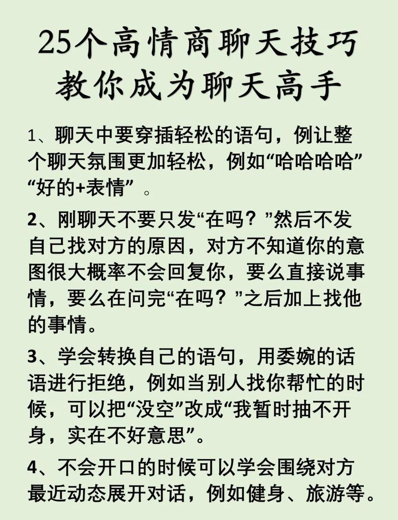 如何下载炫聊，轻松社交，沟通更精彩呢？