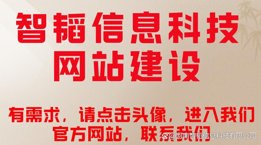 濮阳SEO外包服务专家哪家更专业？