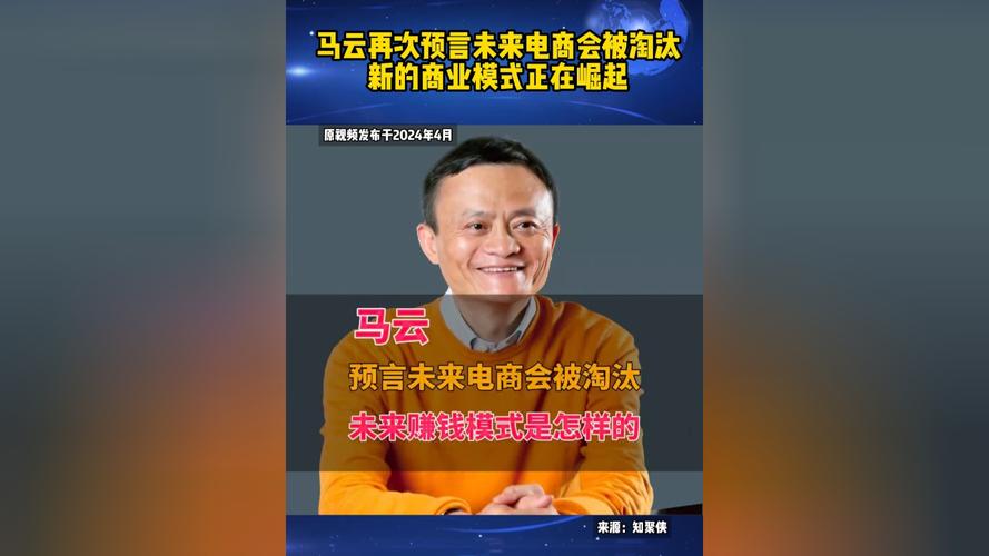 马云投资汇通达，农村电商新势力崛起，这是否预示着电商新格局的诞生？