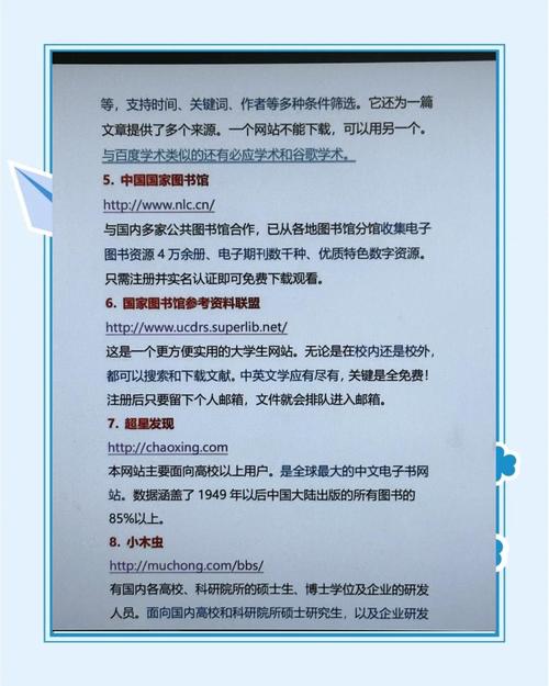 如何通过写作效率神器，提升网站内容创作魅力无限？