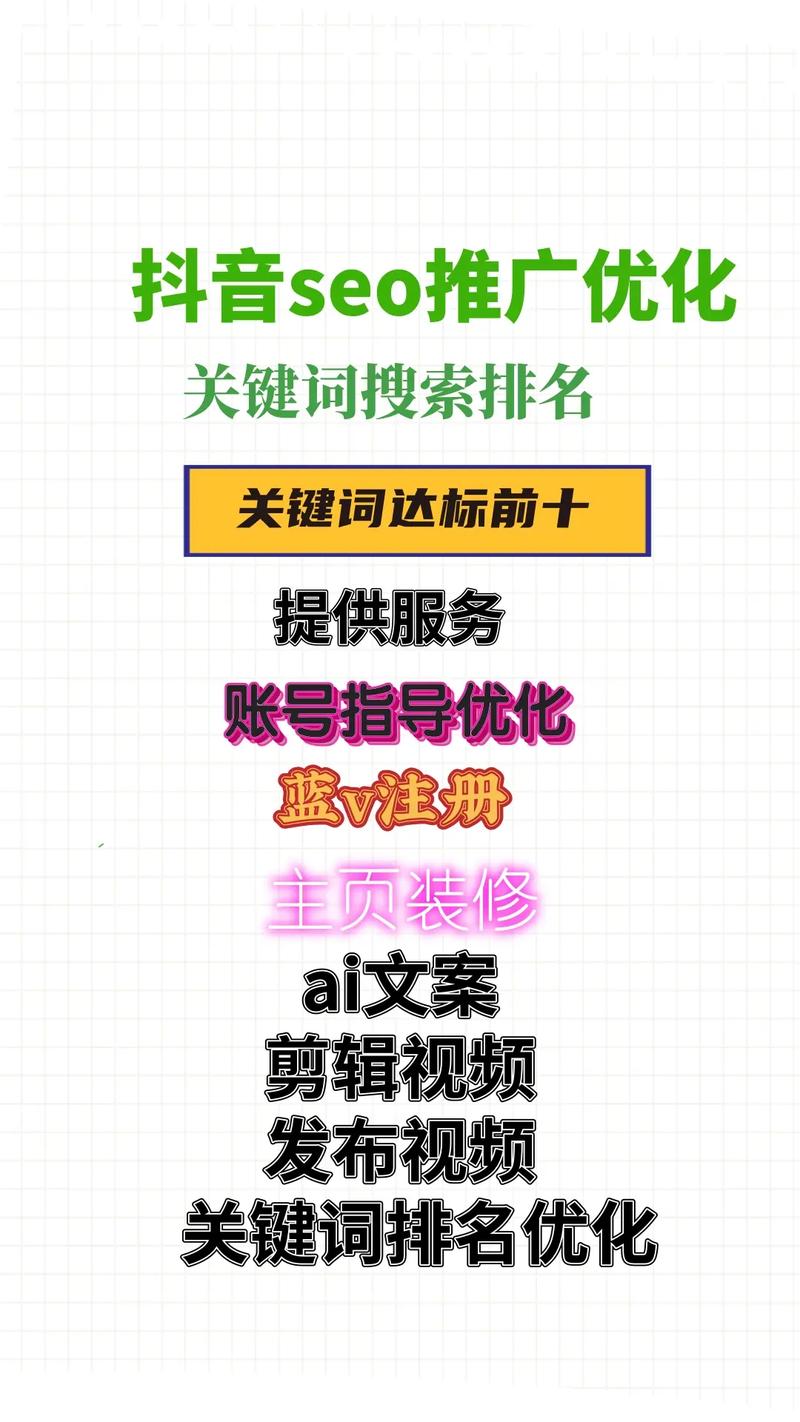 韶关SEO优化专家如何助力企业实现腾飞？