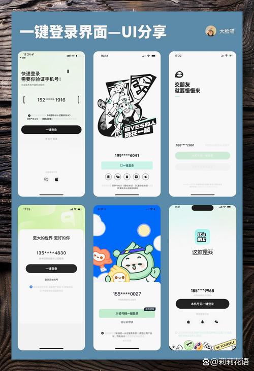 一键登录，如何解锁AI无限潜能？