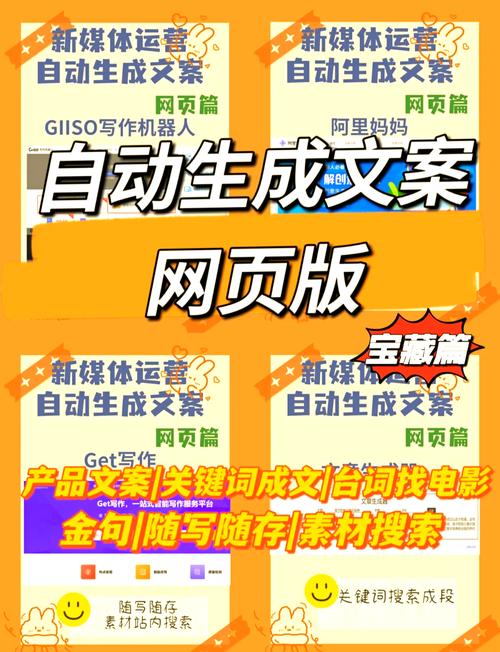如何轻松实现一键成文，高效创作？