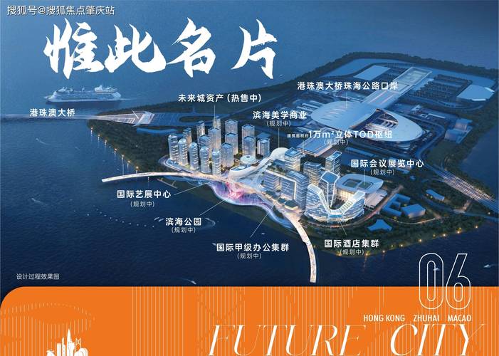珠海房产SEO如何实现新突破，让项目独领风骚，一搜即见？