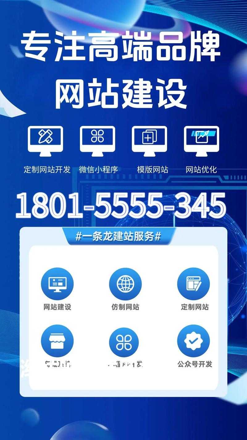 潍坊网站建设哪家专业咨询速度快，有没有推荐？