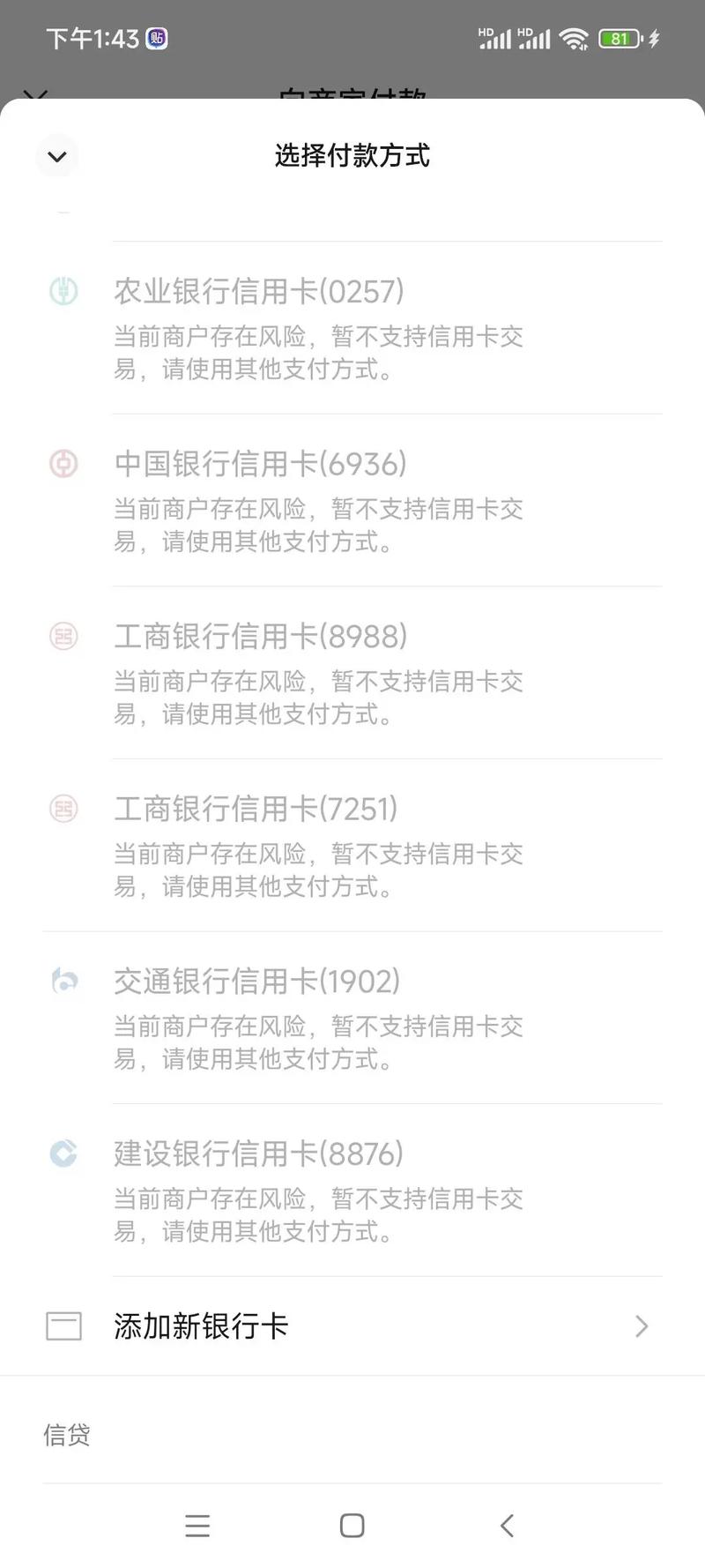 如何从零开始申请独立站信用卡支付并规避风险？