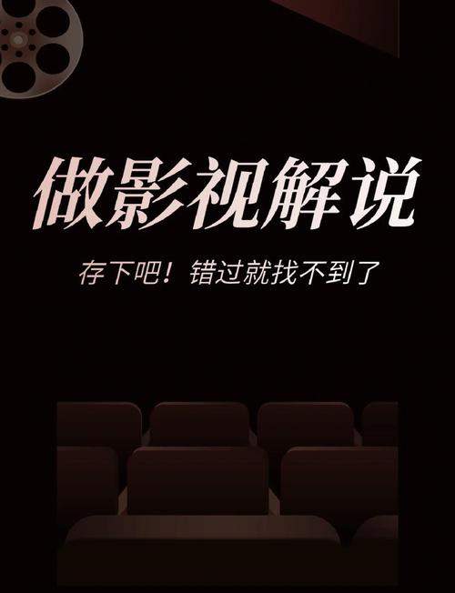 影视解说如何更专业高效？万鼎助你成为利器！