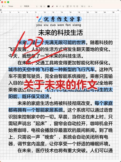 如何轻松成为未来写作新伙伴，轻松创作出佳作呢？