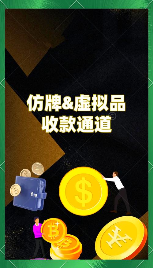 如何规避独立站卖仿牌收款风险，避免损失数万元？