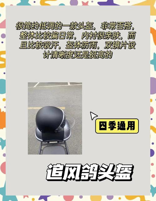 如何挑选一款适合的独立站自行车头盔，让它从小众走向主流？