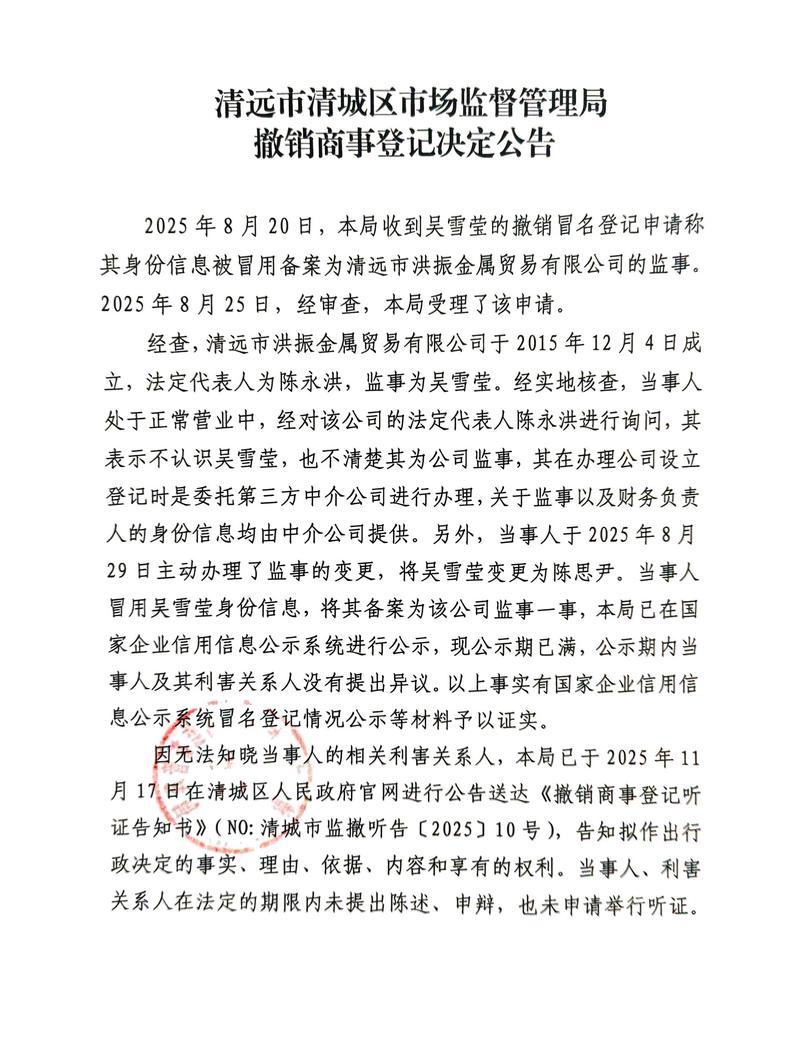 独立站发布新闻内容合法合规吗？