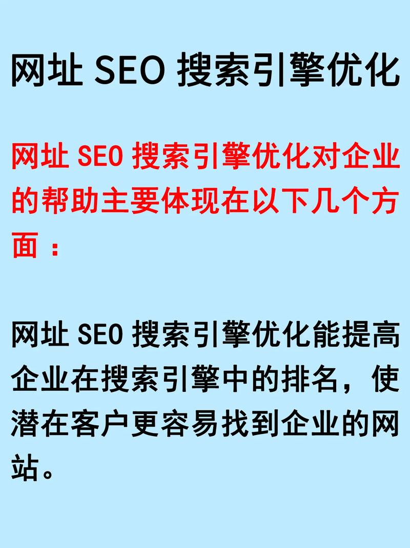 福建SEO优化，福州专业网址优化哪家服务好？