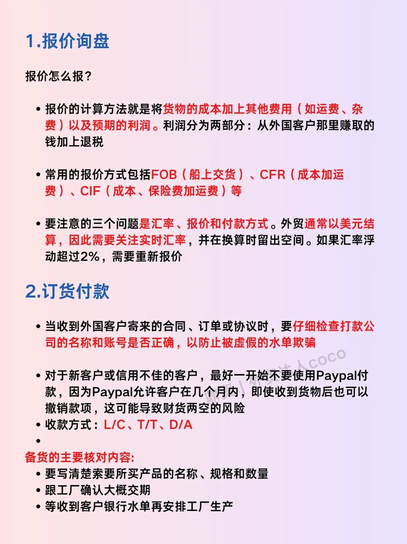 如何设计外贸红酒运营方案，从选品定位到品牌出海的完整路径？