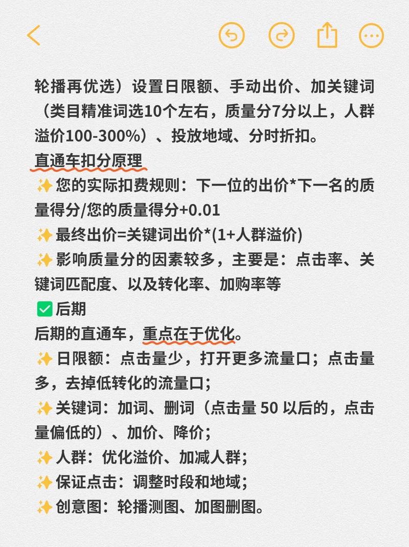 天猫托管如何实现流量突破，掌握哪些秘籍最有效？