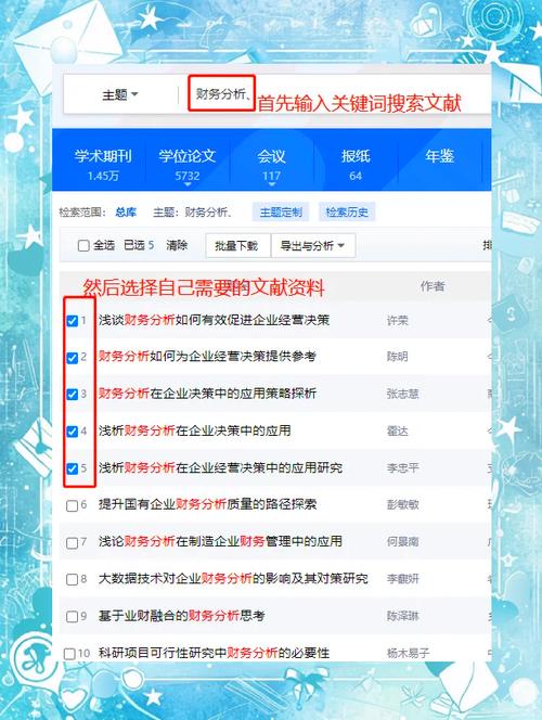 如何使用WPS科研助手一键抓取知网数据，实现高效分析？