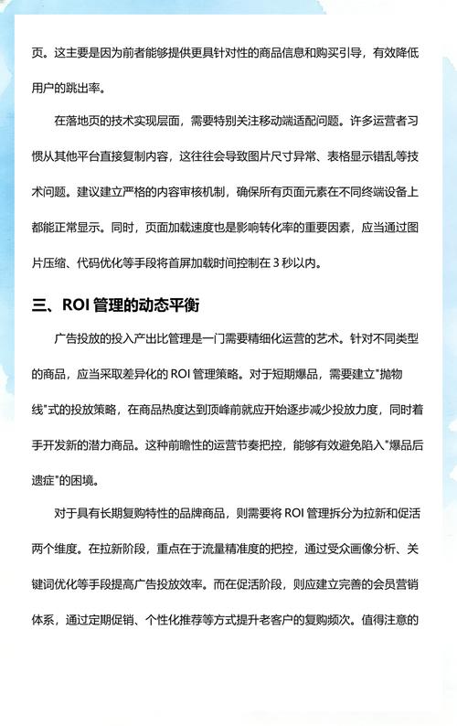 独立站是外贸还是跨境电商？深度解析其商业本质与落地策略？