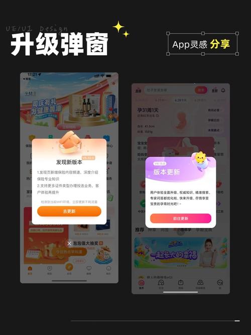 一键点击，畅享互动体验的新升级，是不是让您更期待了呢？