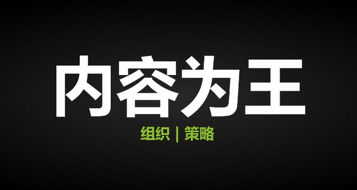 电商代运营新风向，内容为王真的能保证不创新就出局吗？